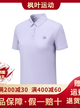 Skechers斯凯奇新款夏季女士凉感防晒针织短袖POLO衫P225W144