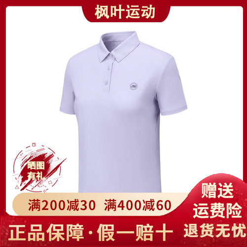 夏季女士凉感防晒针织短袖POLO衫