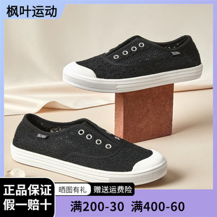 女鞋 Skechers斯凯奇夏季 新款 蕾丝透气一脚蹬平底休闲帆布鞋 113821