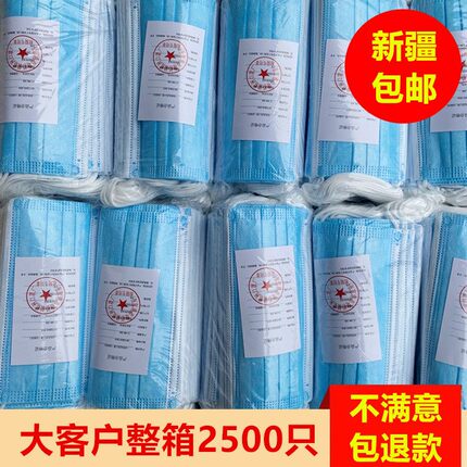 2500只整箱一次性口罩三层防护成人防尘透气正规正品不勒耳