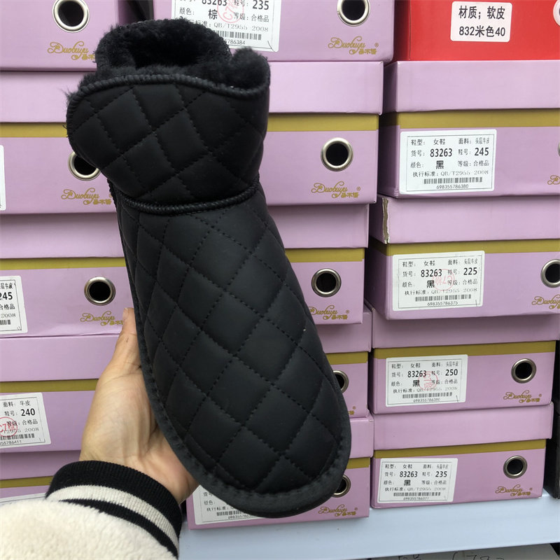 品牌撤柜2025菱格纹雪地靴女冬季加绒保暖防滑厚底短靴棉鞋雪地靴,女鞋,时尚雪地靴,淘宝优惠券,粉丝福利购,淘宝优惠卷