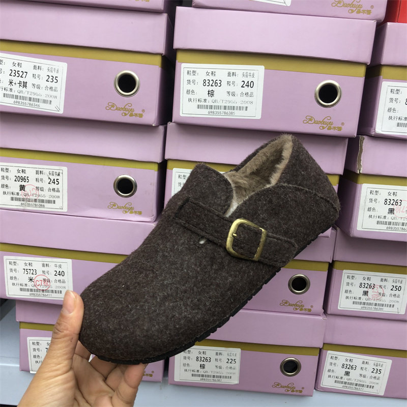 品牌撤柜2025冬季加绒保暖勃肯鞋女圆头套脚皮带扣懒人鞋舒适棉鞋,女鞋,棉鞋,淘宝优惠券,粉丝福利购,淘宝优惠卷