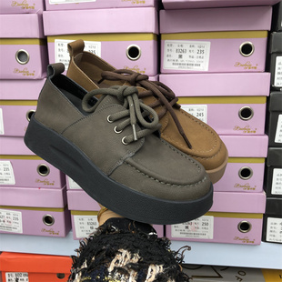 品牌撤柜2026春季女鞋厚底乐福鞋真皮圆头休闲鞋防滑轻便通勤鞋