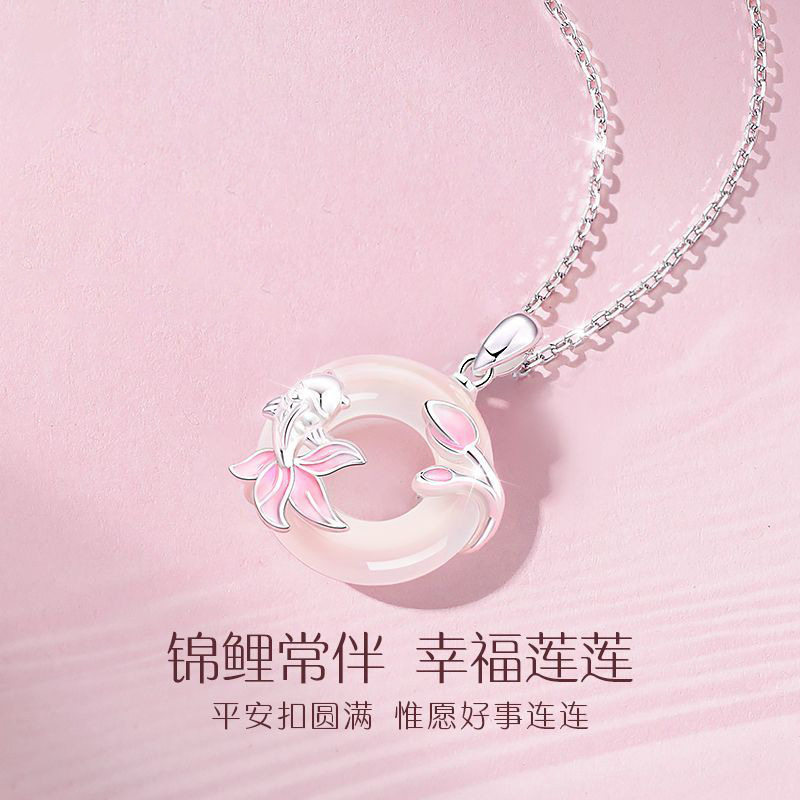 S925银锦鲤平安扣白玉髓项链