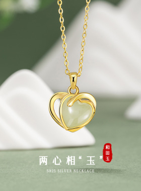 一见倾心925银和田玉锁骨链