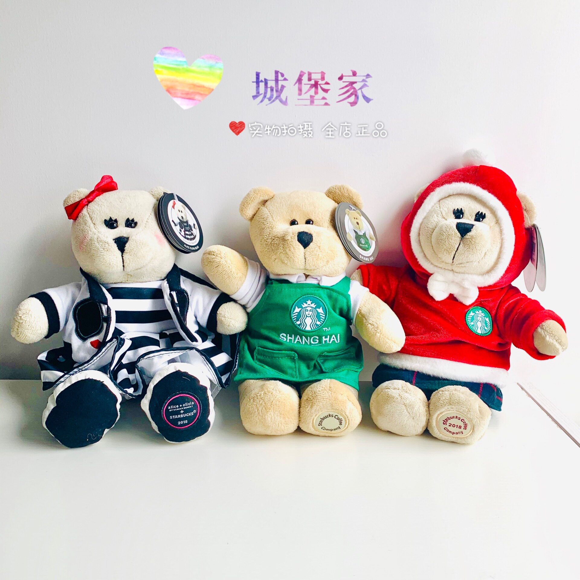星巴克2019新年联名圣诞绿围裙小熊毛绒玩具公仔玩偶纪念生日礼物