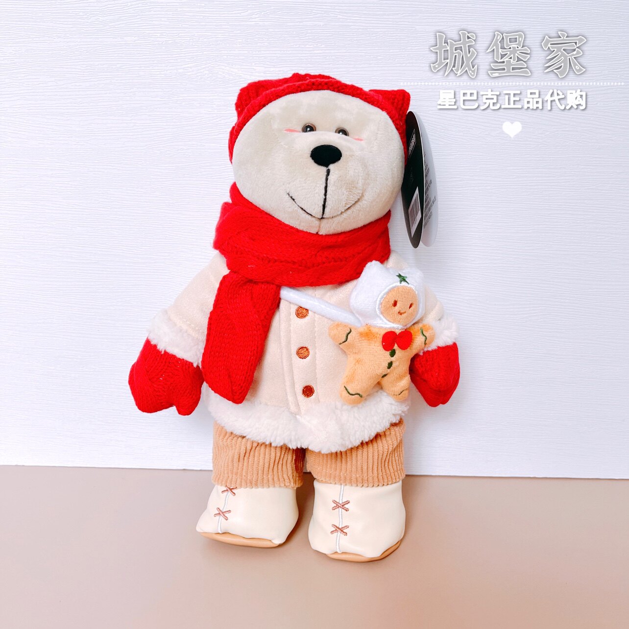星巴克2022圣诞节庆典礼物冬日暖暖可爱毛绒小熊造型公仔摆件玩偶