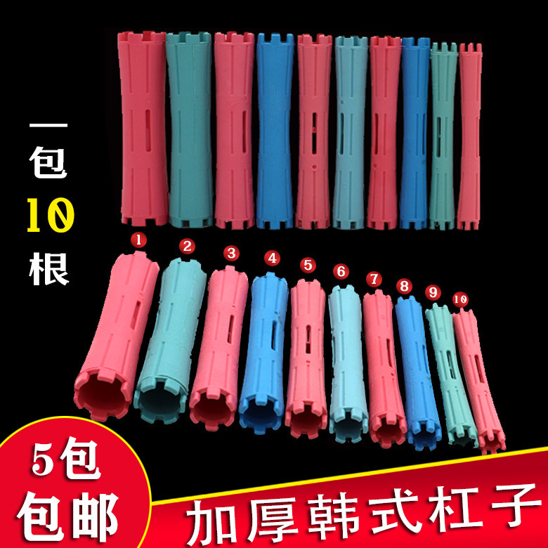 发廊用品加厚烫发工具卷发练习冷烫杠子梨花空心杠标准美发纹理杠