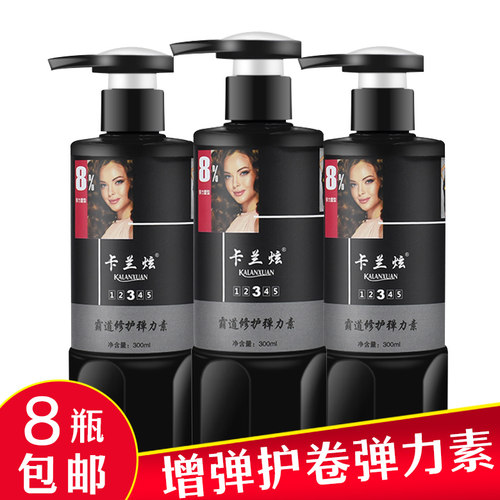 女士护卷大波浪定型批发弹力素