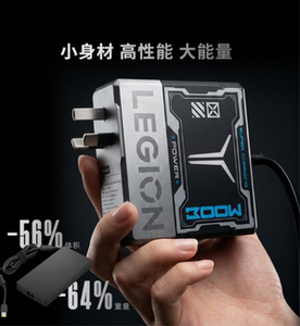 联想拯救者300W超级快充充电器氮化镓适配器笔记本电脑快充电源