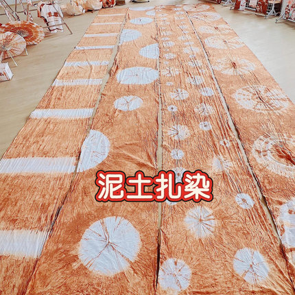 幼儿园专用泥染泥土扎染泡染泥染材料红土黄土牛仔裤彝族非遗染色