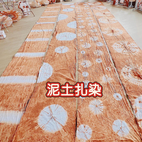 幼儿园专用泥染泥土扎染泡染泥染材料红土黄土牛仔裤彝族非遗染色