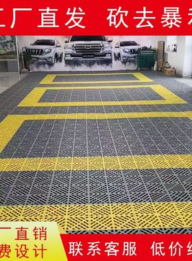 洗车房地格栅4s美容店汽车场行塑料拼接免挖槽地垫漏水排水网格板