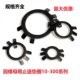 GB858铁圆螺母用止退垫圈六爪垫圈止动垫片锁紧垫圈锁片Φ10 300