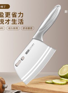 LUU作中华苞丁高端厨刀 亮面全V型刃家用菜刀纯手工已开刃
