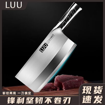 【原单出口】德国LUU系列4116精钢锻打式砍切两用一体刀已开刃