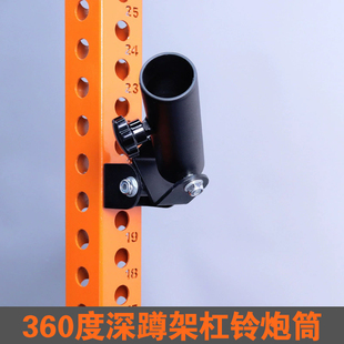 炮筒架360度杠铃杆核心力量硬拉深蹲架T型划船器健身器材地雷架