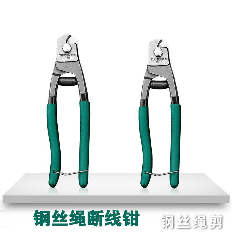 Fitness equipment accessories wire rope scissors 8 inch wire breaking pliers wire locking pliers wire rope pliers lead sealing shears