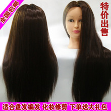 Entretien pour perruques - Ref 268427 Image 5