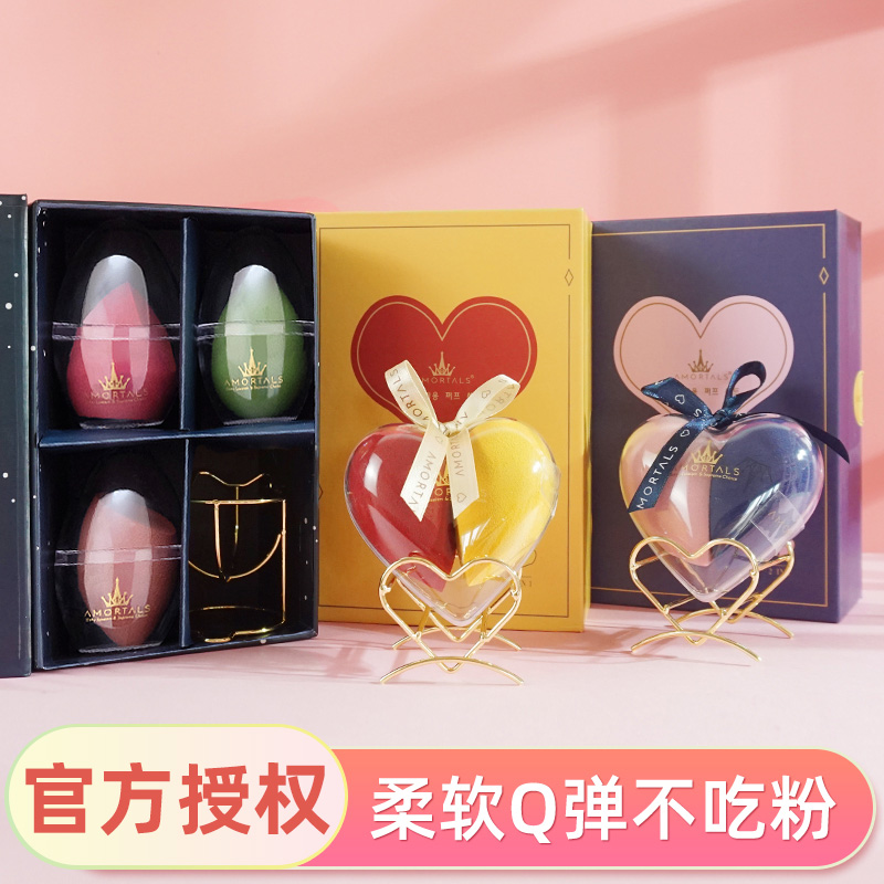 尔木萄星球美妆蛋海绵蛋干湿粉扑
