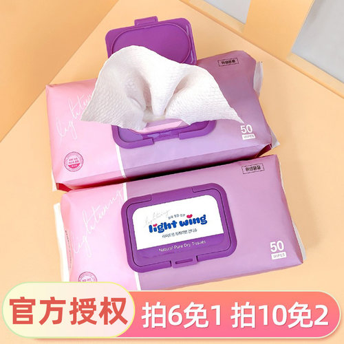 轻翼一次性加厚大洗脸巾柔软男女