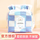 尔木萄化妆棉卸妆棉双面菱形卸妆用脸部眼唇部绵柔一次性湿敷专用