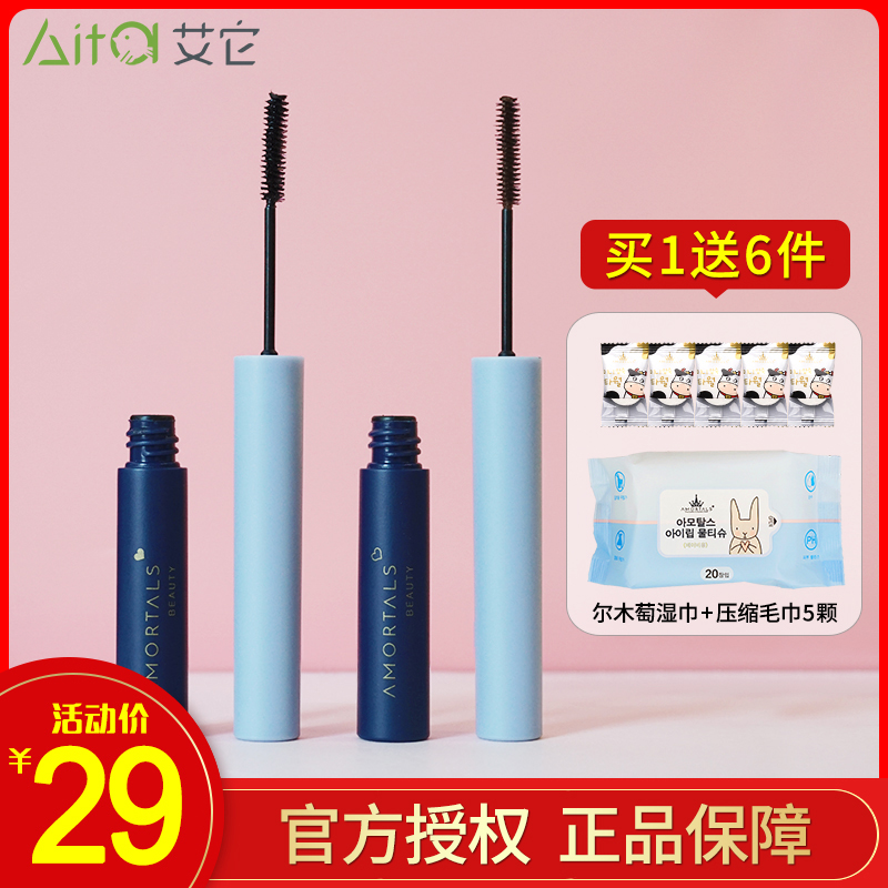 李佳琦推荐尔木萄睫毛膏防水纤长卷翘持久不晕染细刷头极细尔木葡