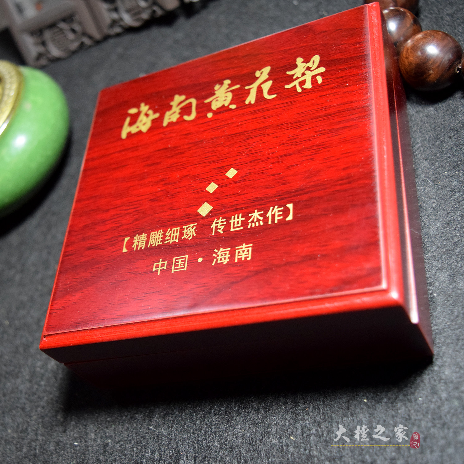 装海南黄花梨的盒子 海黄佛珠手串包装这礼盒 木制古典单个收纳盒