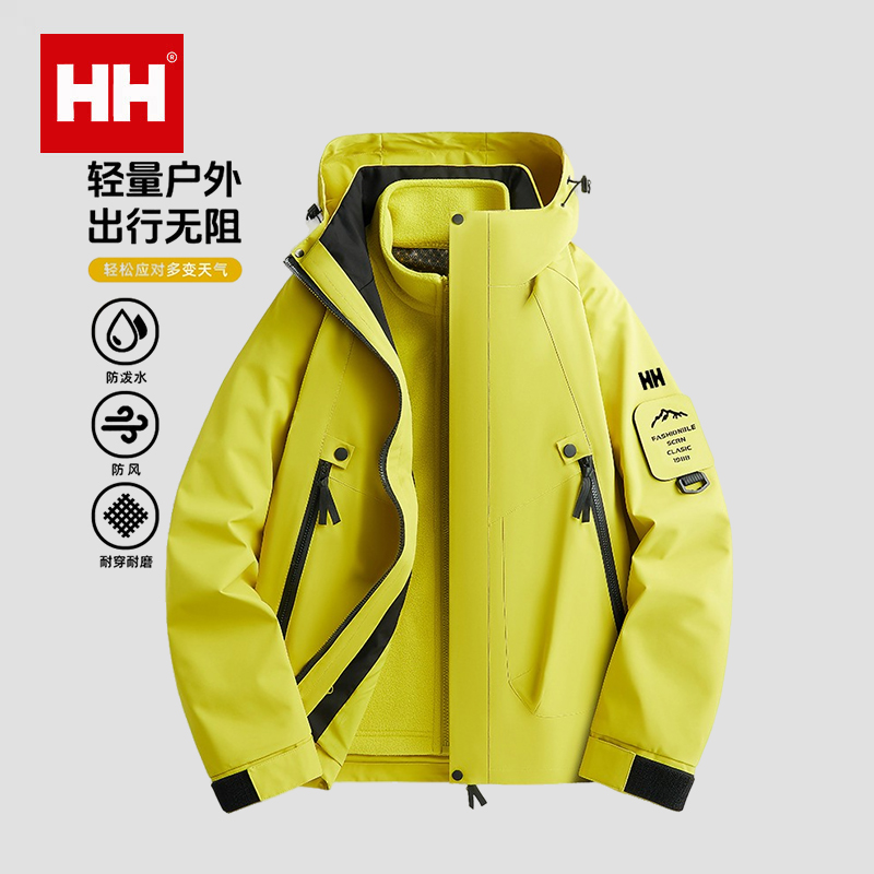 官方正品HH冲锋衣男女款三合一2025冬季新款防风防水加绒加厚外套