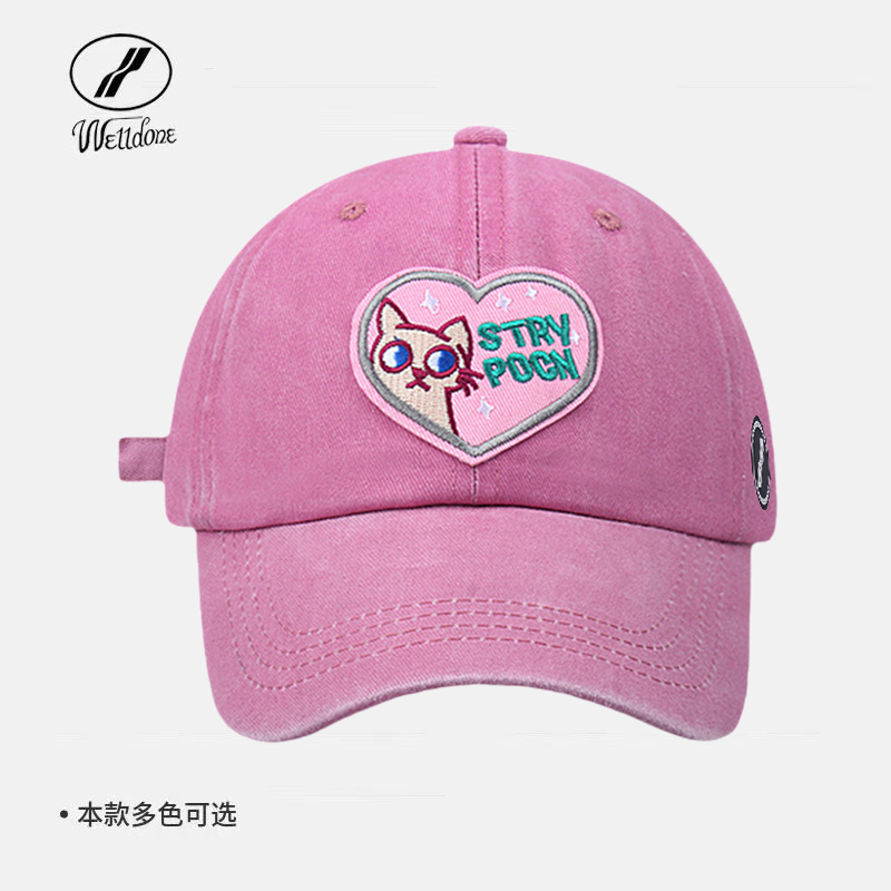 we11done爱心粉色的简单介绍-第2张图片-潮百科