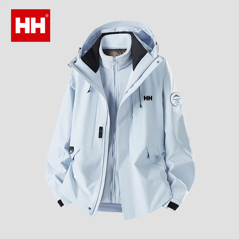 官方正品HH蓝色冲锋衣外套女2025新款春秋季户外三合一登山服男士