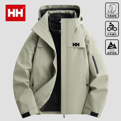 官方正品HH冲锋衣男款春秋季2025新款三合一可拆卸防风防雨登山服