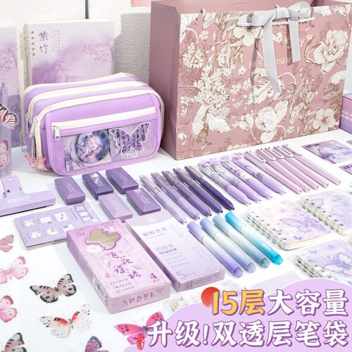 升级15层！双透明紫色古风笔袋小学生女生2025新款文具盒高颜值