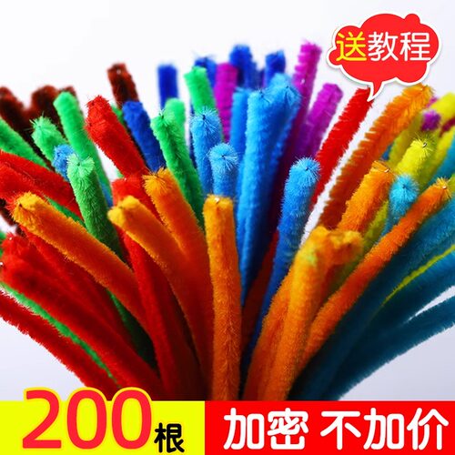 加密扭扭棒1000根批发