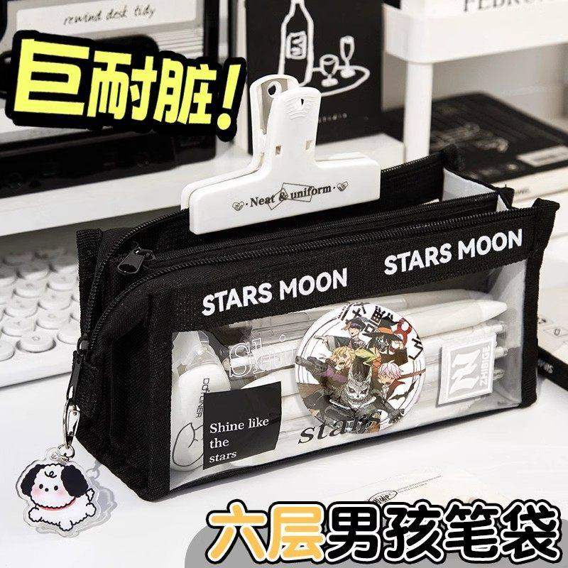 巨耐脏！透明笔袋男孩2026新款大容量初中生高中黑色文具铅笔盒,文具电教/文化用品/商务用品,笔袋,淘宝优惠券,粉丝福利购,淘宝优惠卷