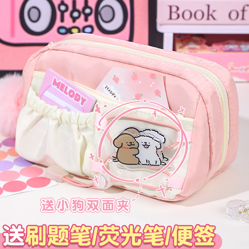 粉色线条小狗透明笔袋