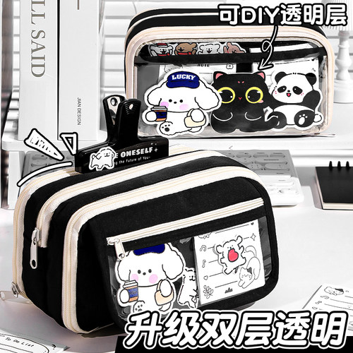 升级13层~大容量透明笔袋男孩2025新款超火高颜值ins风小学生