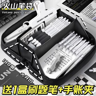 耐脏大容量！火山笔袋男孩款2025新款初中生男生文具盒高中铅笔盒