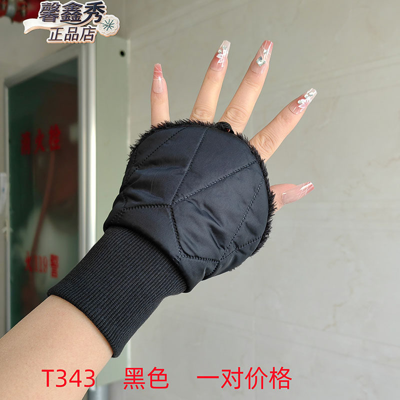 馨鑫秀防寒护腕暖手背套保暖护手护关夹棉袖套假袖子秋冬罗口护袖,服饰配件/皮带/帽子/围巾,手套,淘宝优惠券,粉丝福利购,淘宝优惠卷