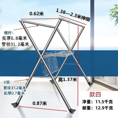 厂房304不锈钢晾衣架落地伸缩折叠加粗加厚X型家用防风室外阳台晒