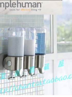 原装simplehuman新款三头不锈钢沐浴露洗发水壁挂式皂液器水泵