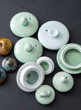 1个装紫砂青瓷鱼陶瓷白窑变满天星蓝色茶壶盖半自动茶具盖子配件