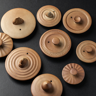 粗陶煮茶老岩泥复古围炉温茶壶柴烧盖子茶具配件家用功夫茶具单品