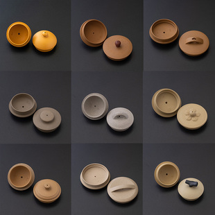 一个装宜兴紫砂茶壶盖子可选黄绿白紫泥汉瓦西施钟德盖子配件茶具