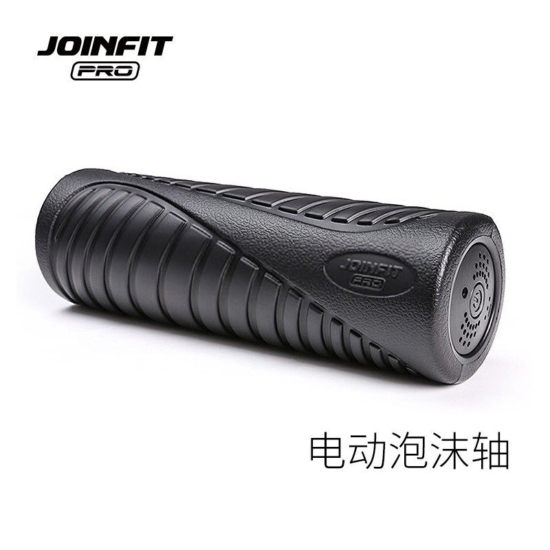 JOINFIT电动泡沫轴花生球筋膜球