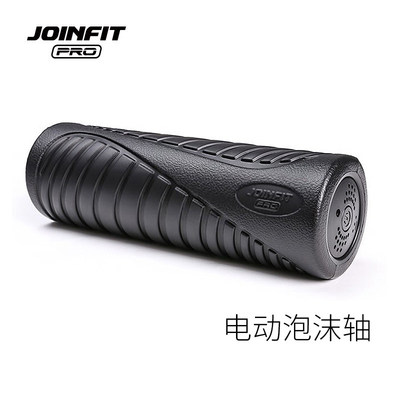 JOINFIT电动泡沫轴花生球筋膜球