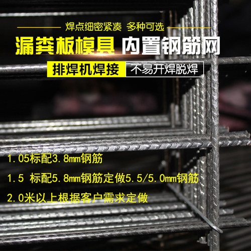 猪用漏粪板模具塑料模具水泥漏粪板内置钢筋网片羊铁丝网养猪设备 - 封面