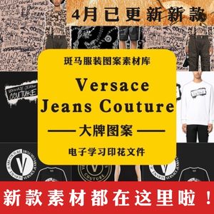 Versace男女服装Jeans字母Couture印花矢量图案素材大牌奢侈品PSD