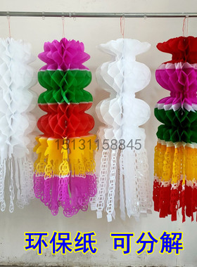 清明节纸灯笼环保拷贝纸可分解祭祖上坟扫墓花坟飘白事灯笼幡挂清