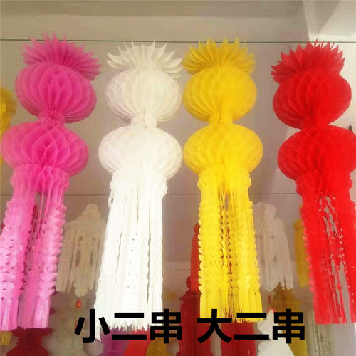 清明节上坟扫墓塑纸灯笼